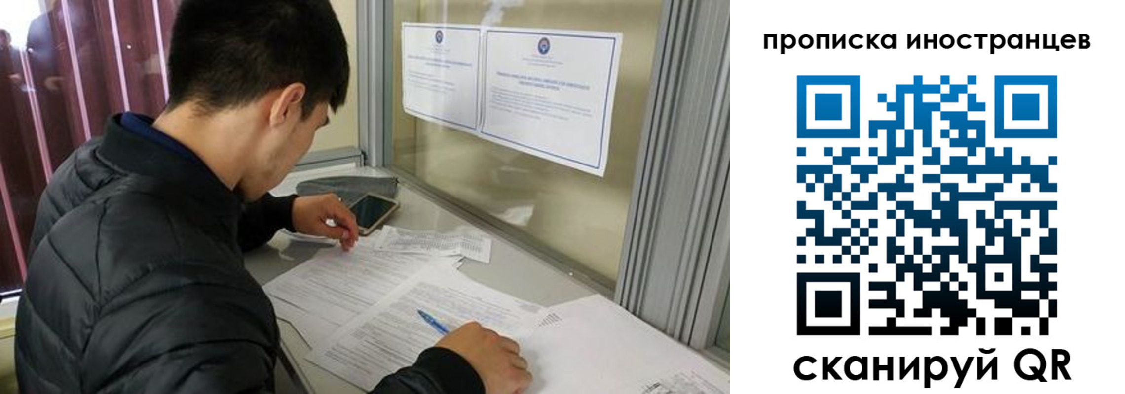 прописка в Харовске