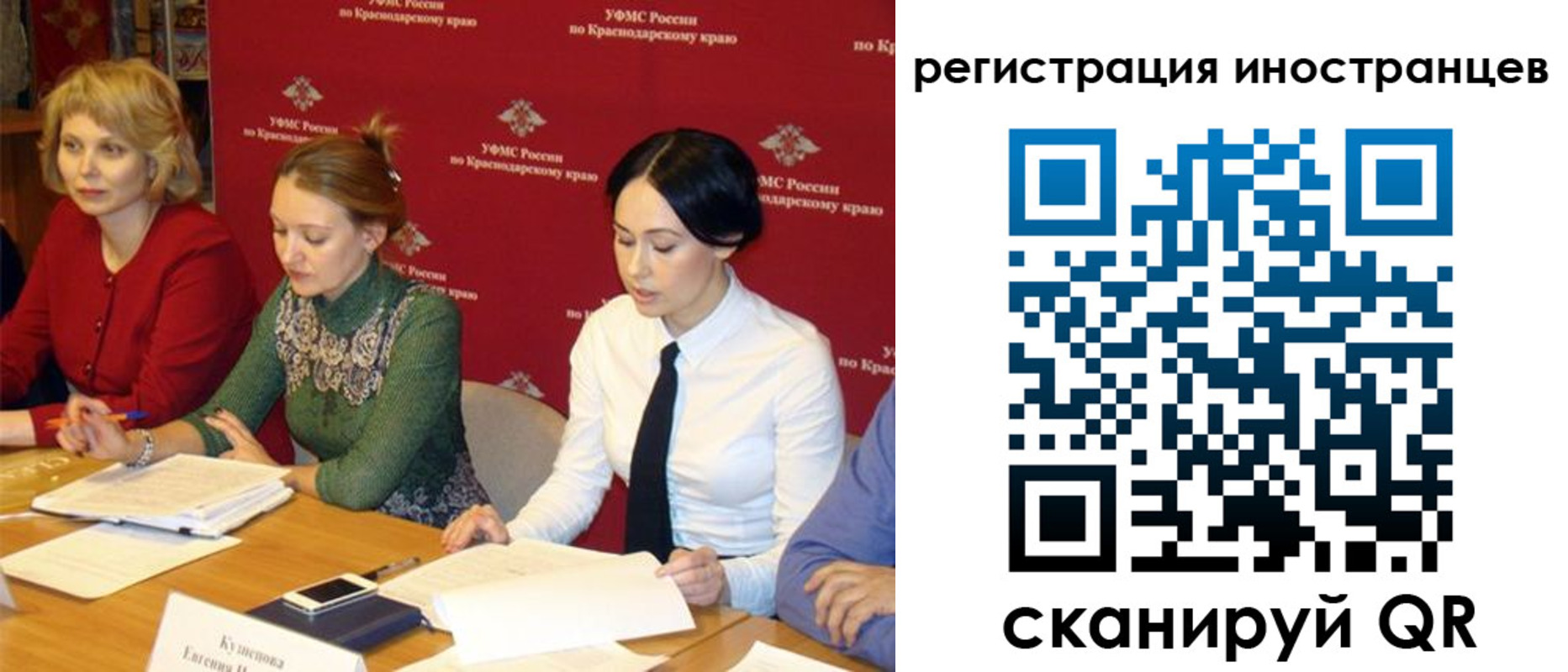 прописка штамп в Харовске