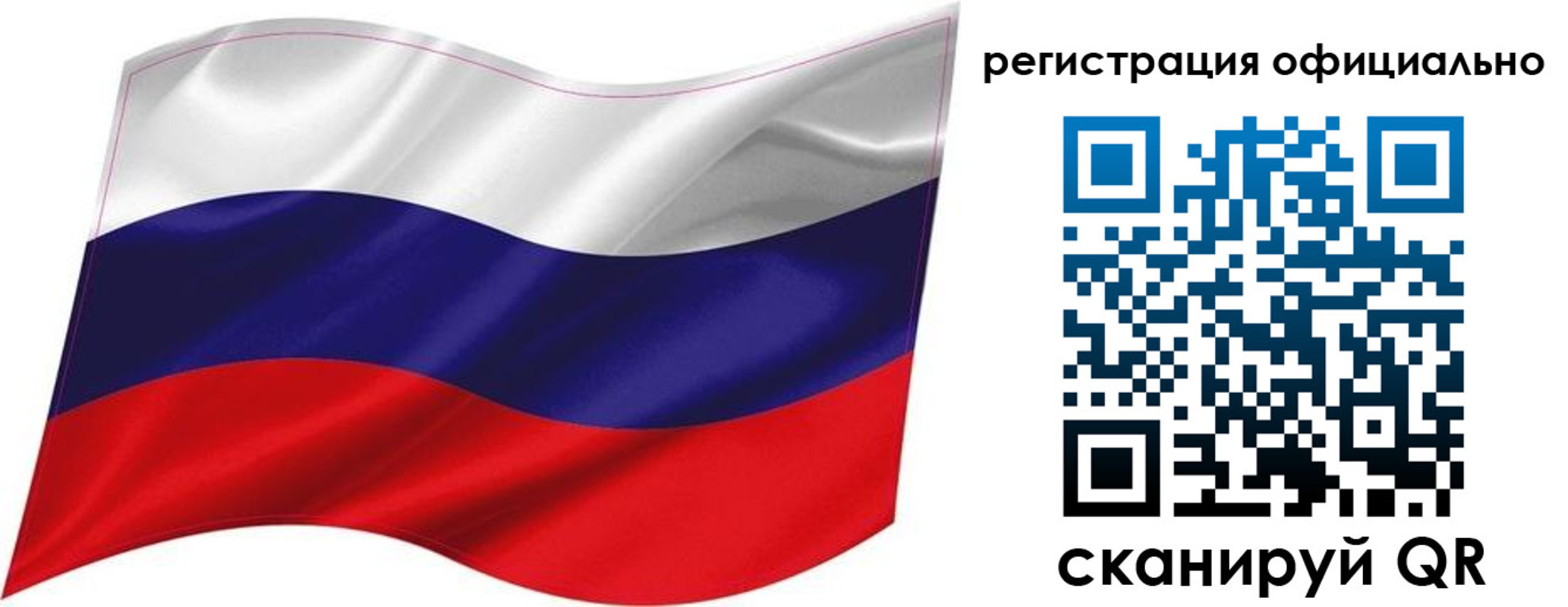 прописка поиск в Харовске